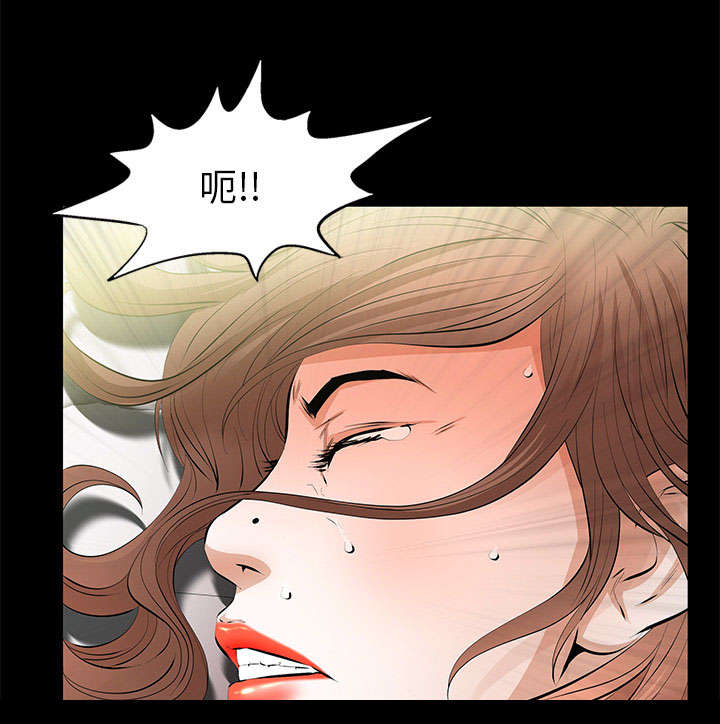 桂林65岁以上老人旅游漫画,第28话2图