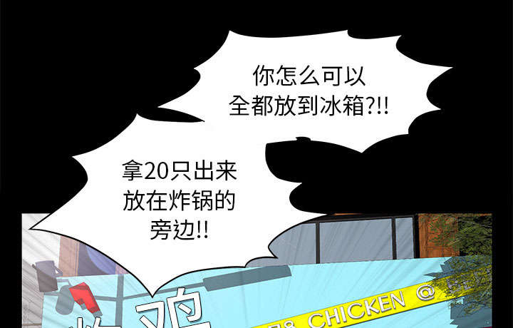 桂末子漫画,第25话1图