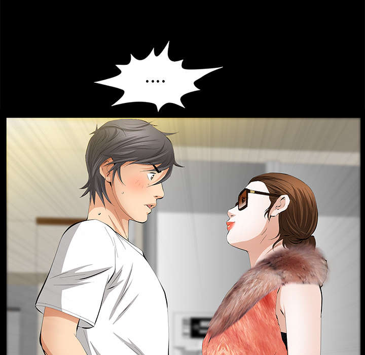 桂末子漫画,第31话1图