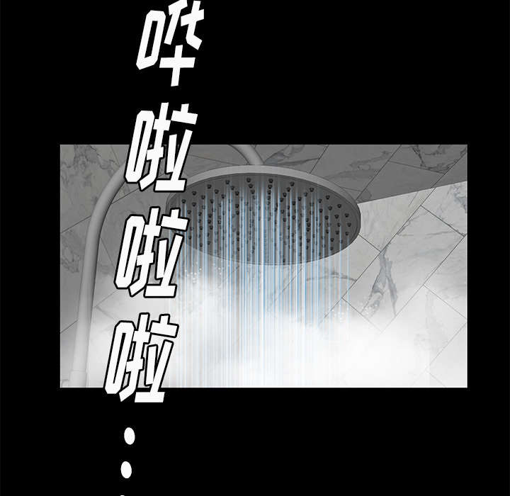 桂林65岁以上老人旅游漫画,第29话1图