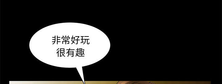 桂末子漫画,第31话1图