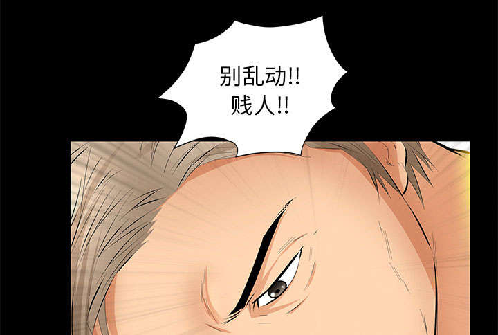 桂林65岁以上老人旅游漫画,第28话1图
