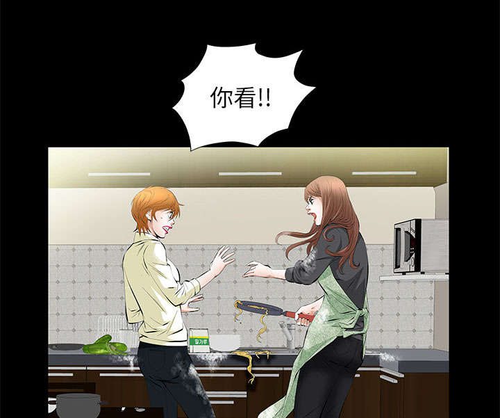 桂林65岁以上老人旅游漫画,第26话2图