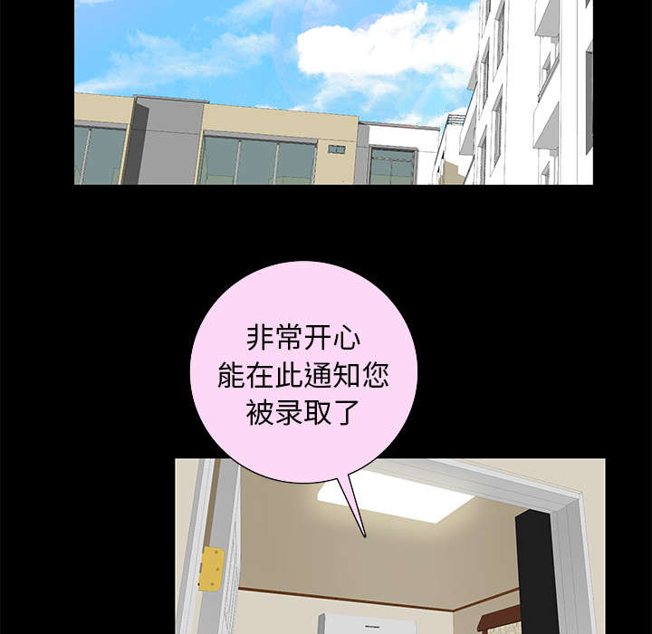 桂末子漫画,第33话2图