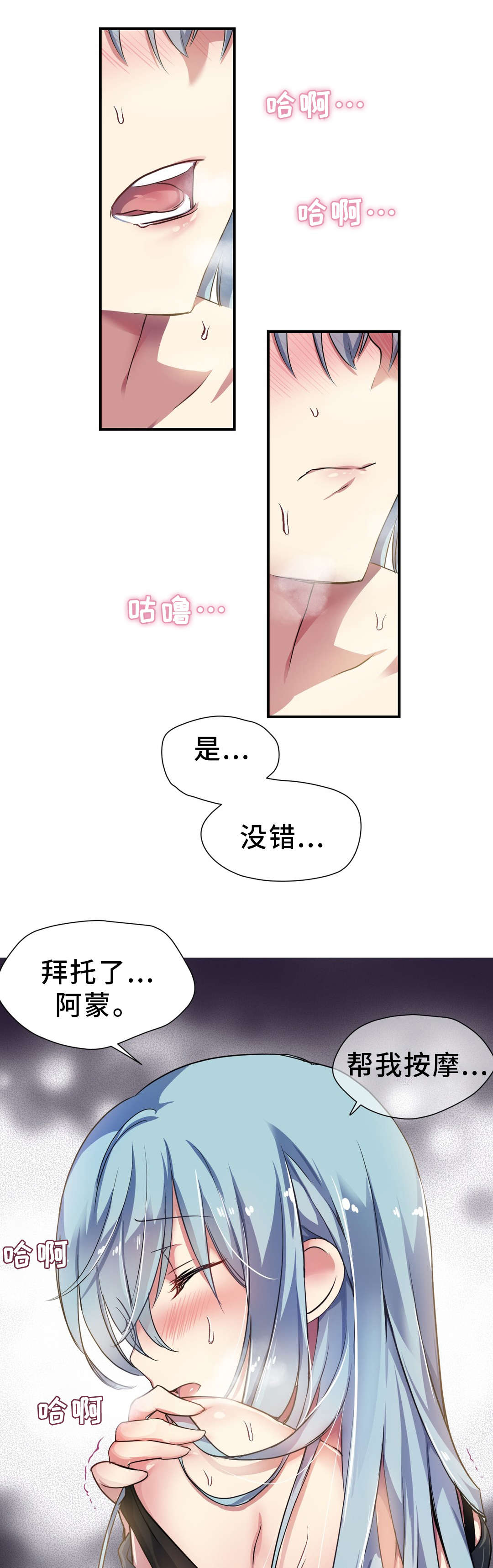 地狱游行漫画,第26章：抵抗1图