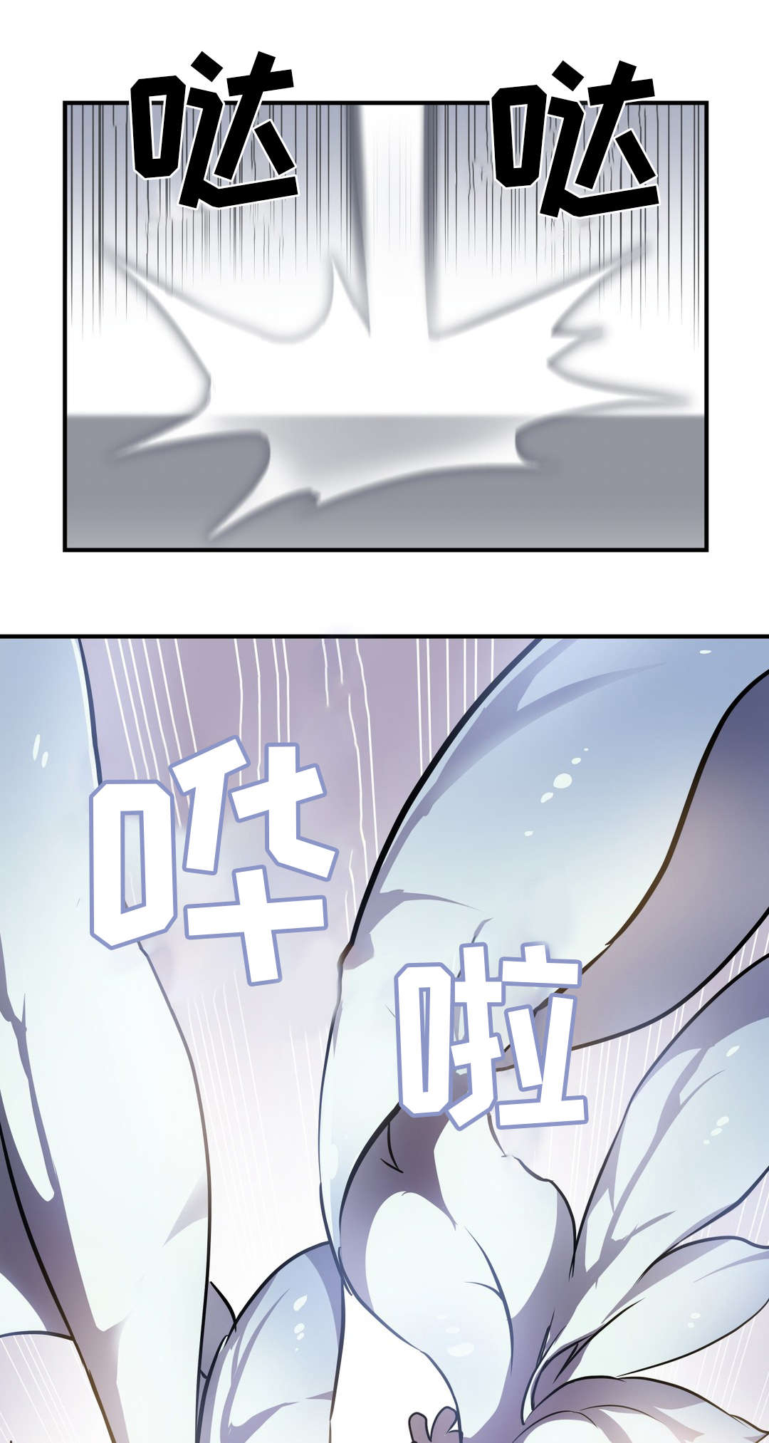 地狱游乐园在线观看漫画,第18章：陪伴1图