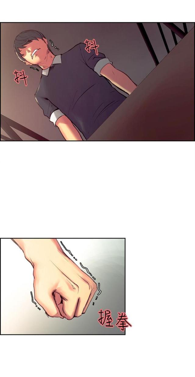 双面保姆漫画,第18话1图
