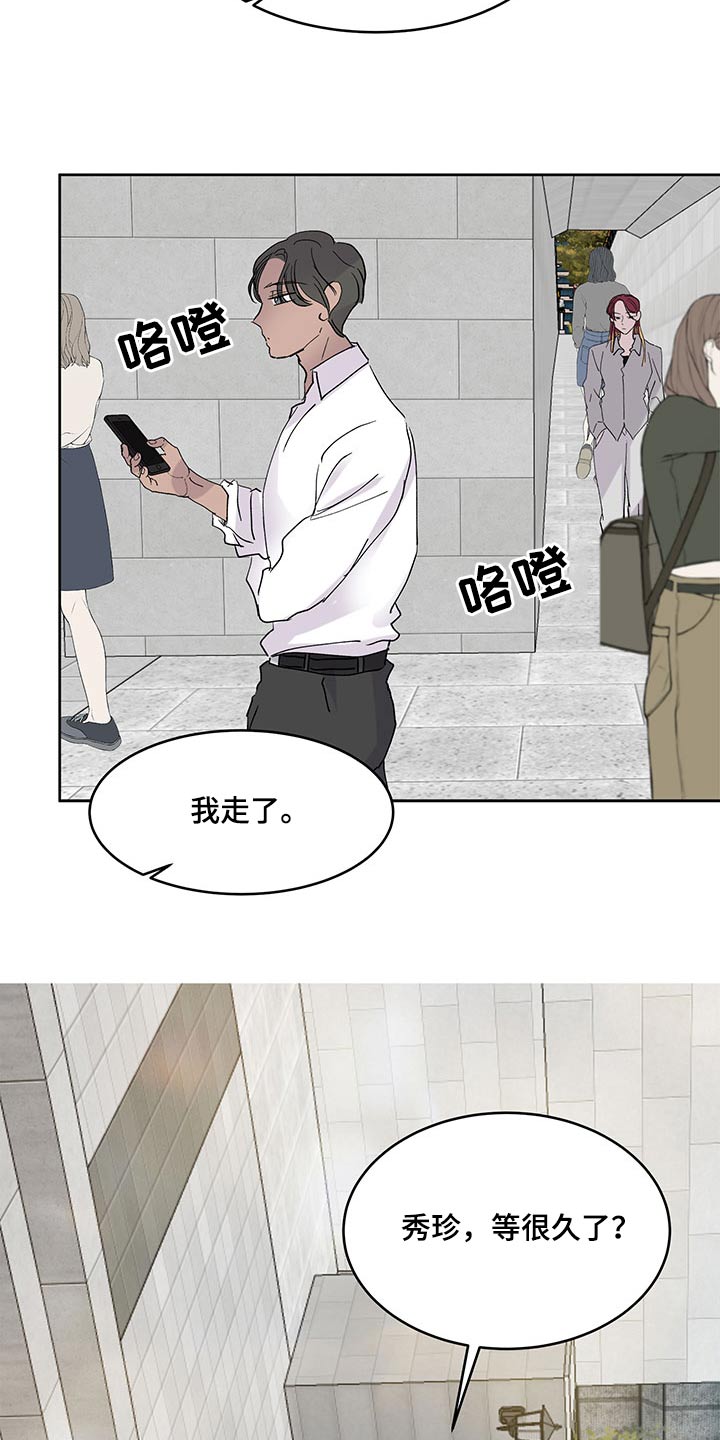 兄弟情义比天高完整版漫画,第134章：要保密1图