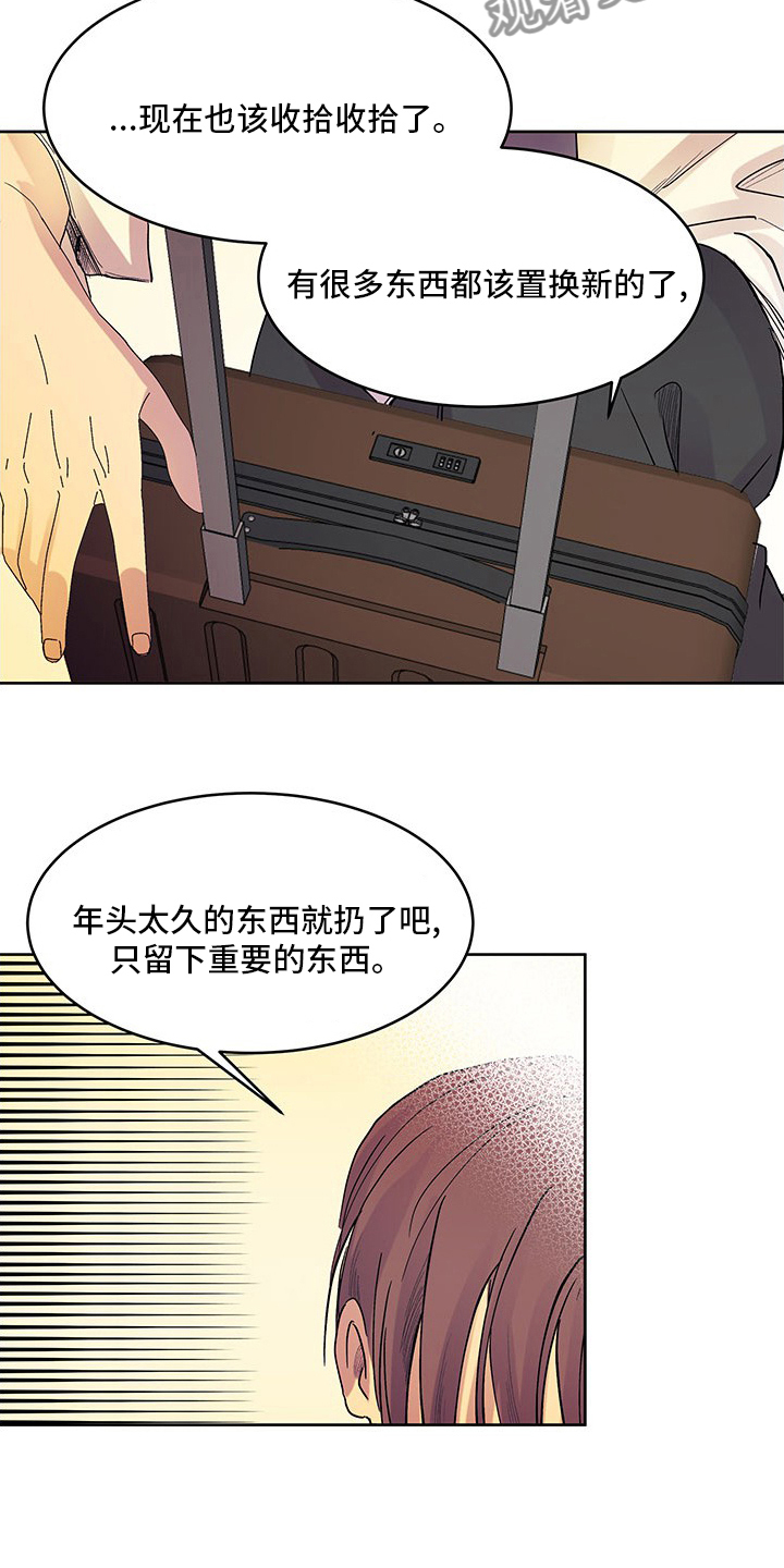 兄弟情义水浒传漫画,第84章：婚纱1图