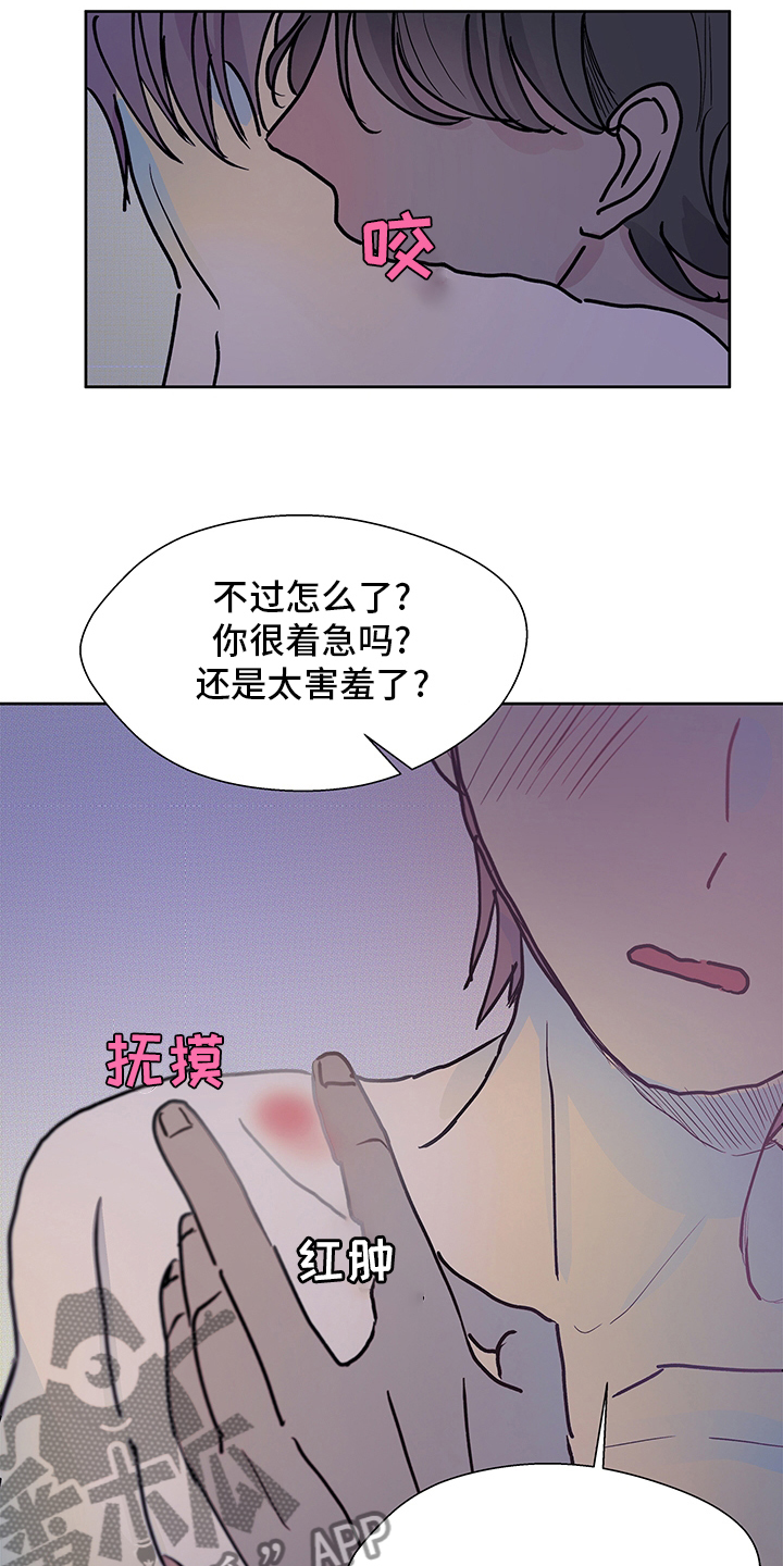 兄弟情义视频全集漫画,第61章：回咱们家1图