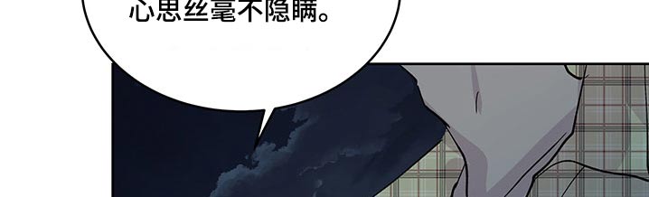 兄弟情义酒场漫画,第110章：你们干嘛呢1图