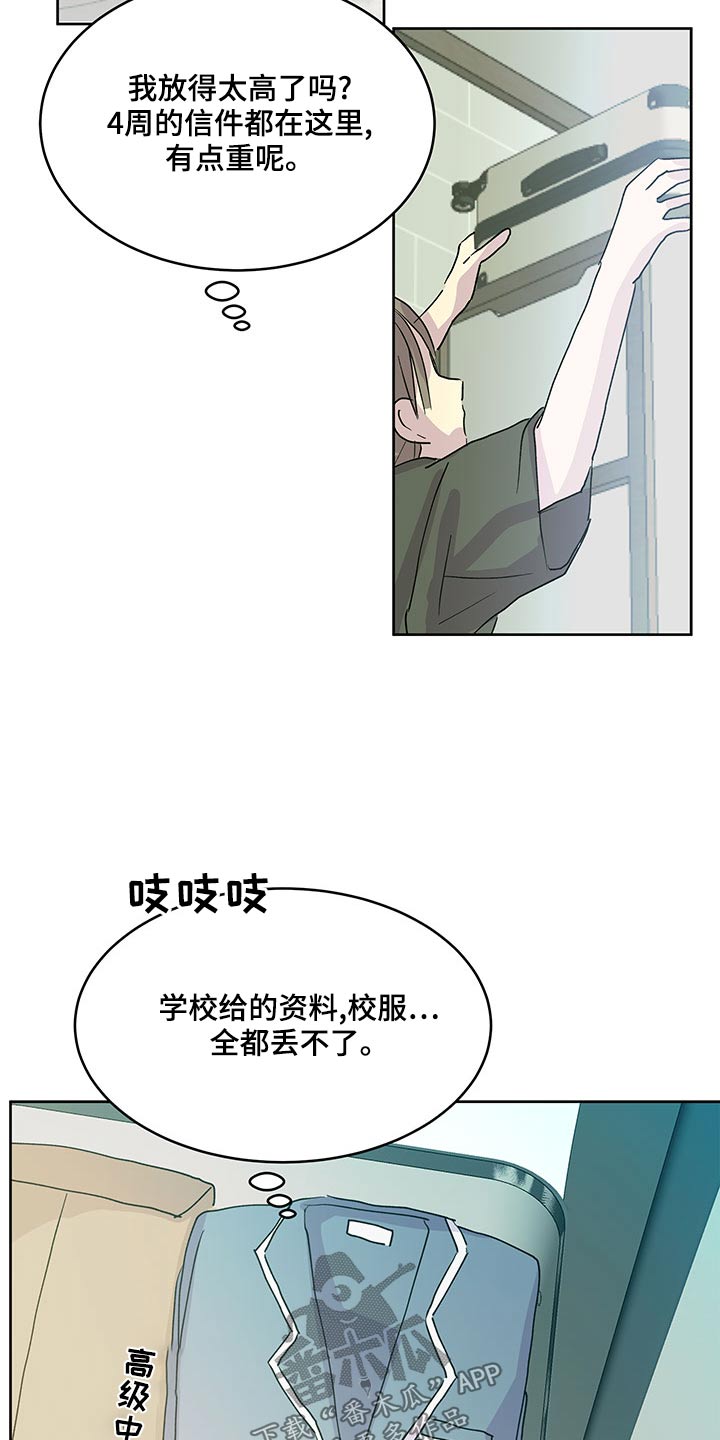 兄弟情义诗句漫画,第136章：我回来了【完结】2图