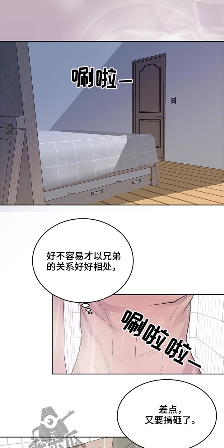 兄弟情义酒场漫画,第122章：差一点搞砸1图