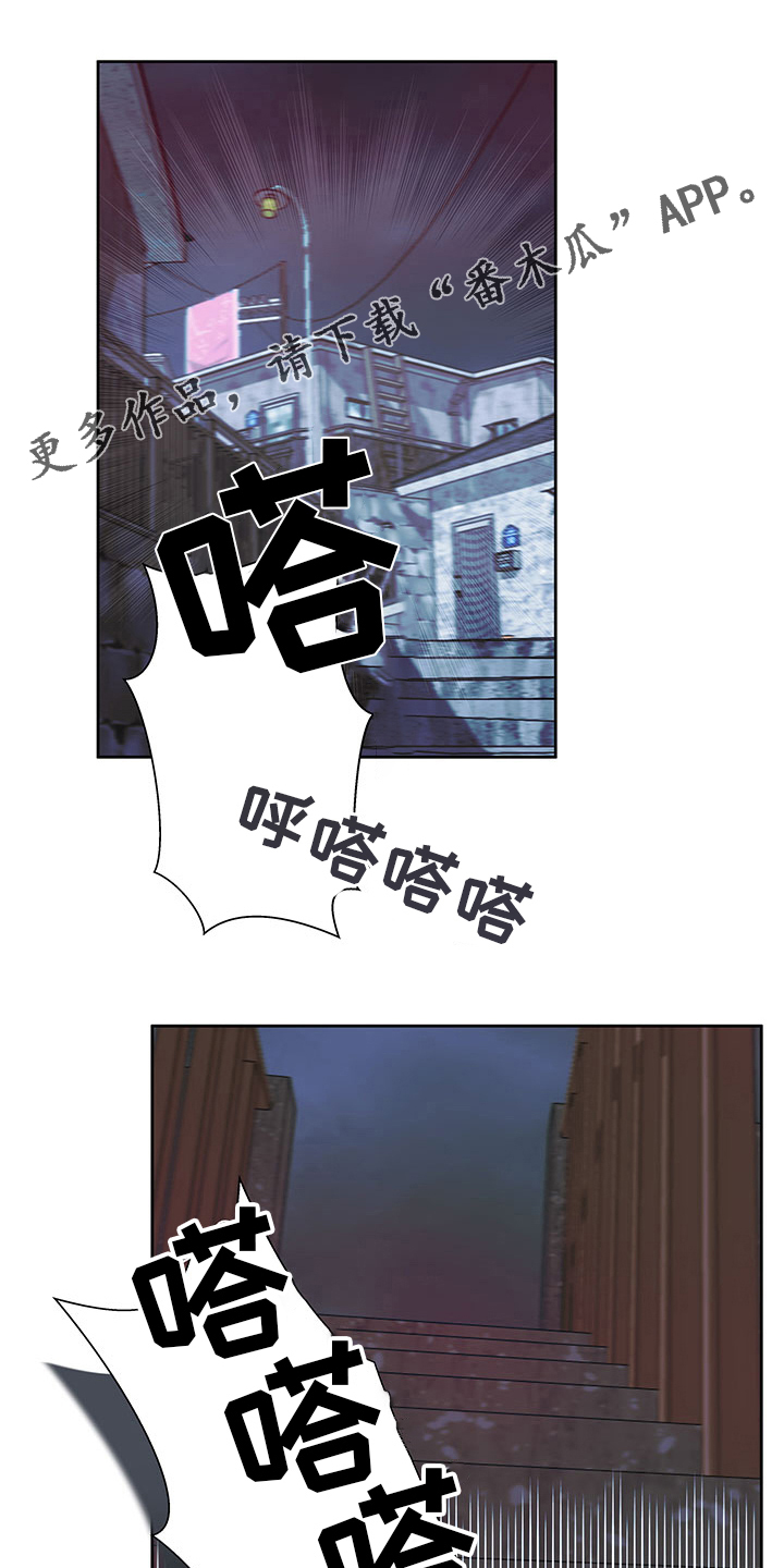 兄弟情义漫画,第79章：衣服1图