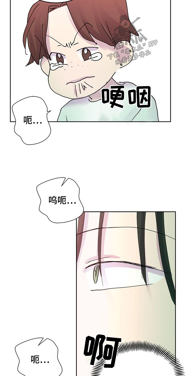 兄弟情义的歌漫画,第137章：【番外】协议书1图