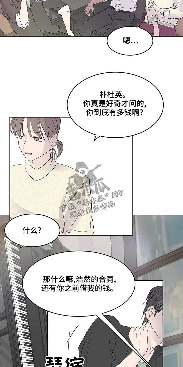 兄弟情义长的图漫画,第135章：信件1图