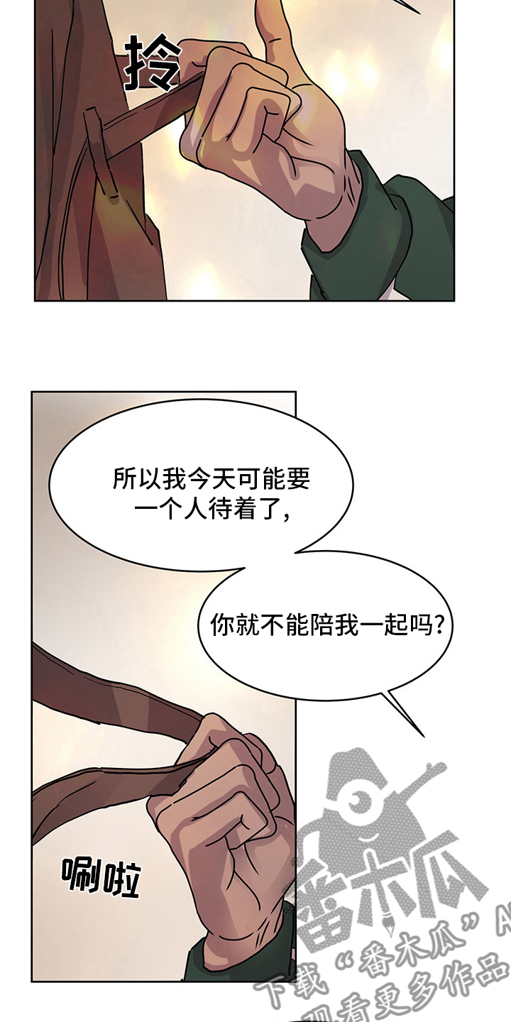 兄弟情义水浒传插曲漫画,第78章：说来听听2图