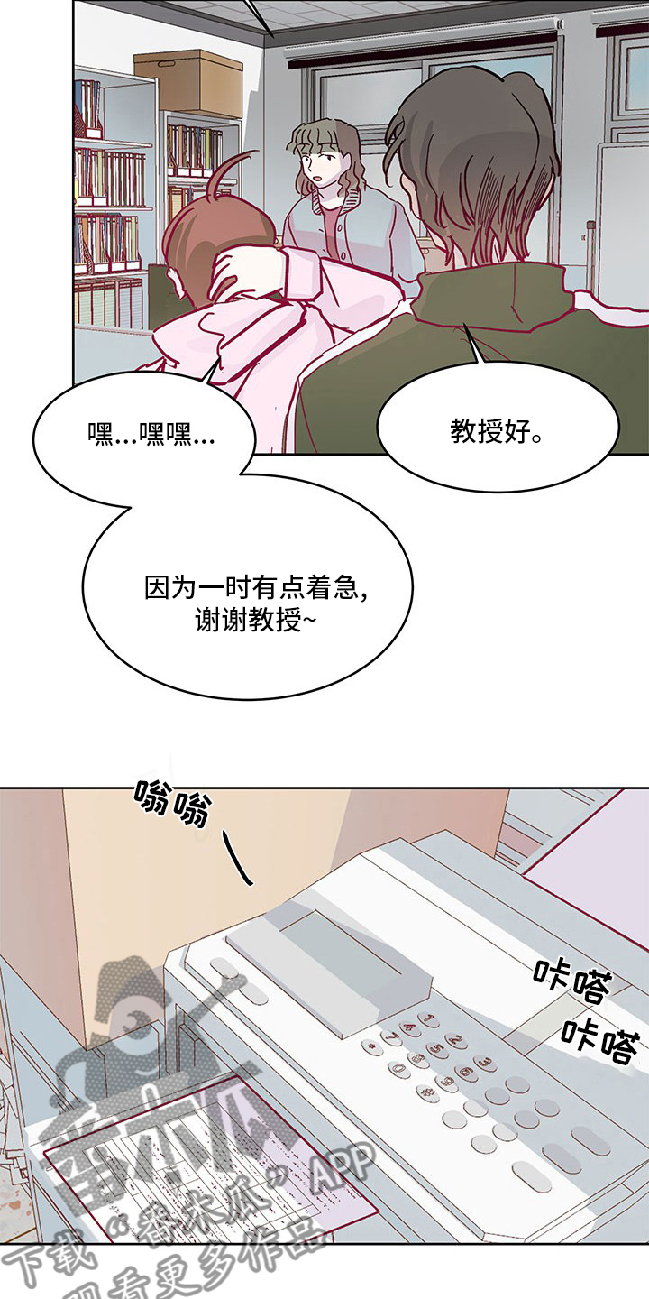 兄弟情义深似海漫画,第74章：威胁2图