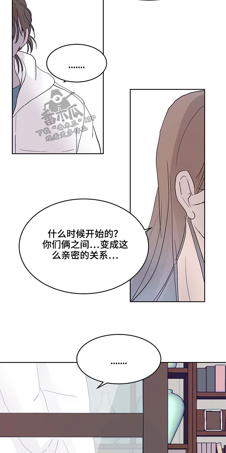 兄弟情义比天高完整版漫画,第103章：选择2图