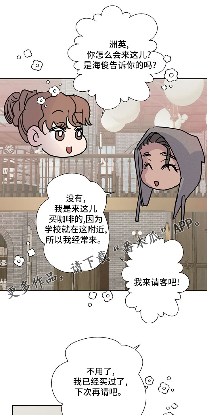 兄弟情义漫画,第83章：没法回头了1图