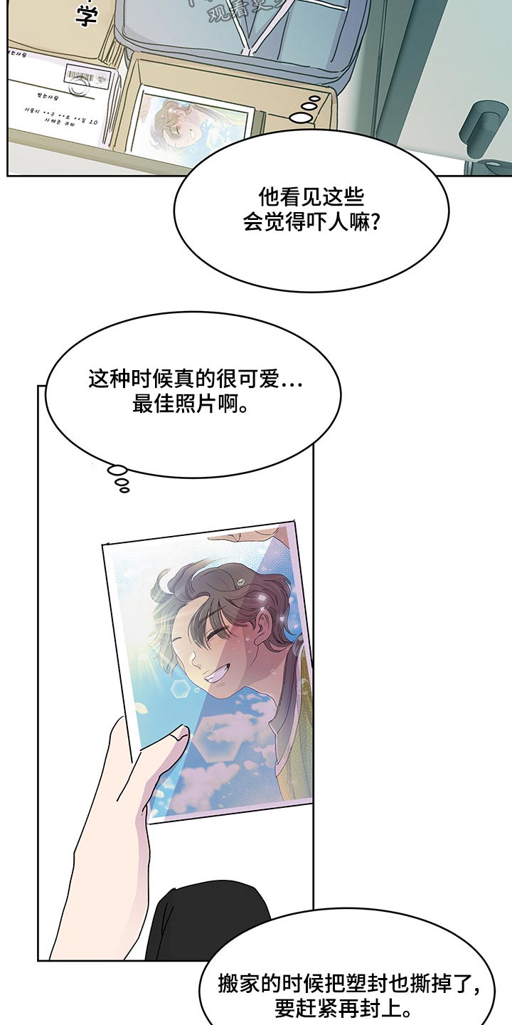 兄弟情义文案漫画,第136章：我回来了【完结】1图