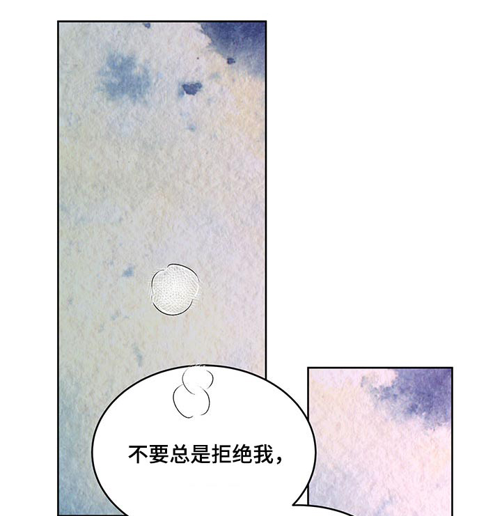 兄弟情义水浒传插曲漫画,第129章：配合你1图