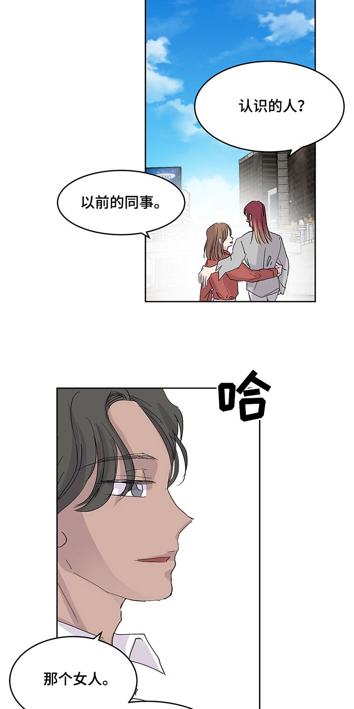 兄弟情义比天高完整版漫画,第134章：要保密1图