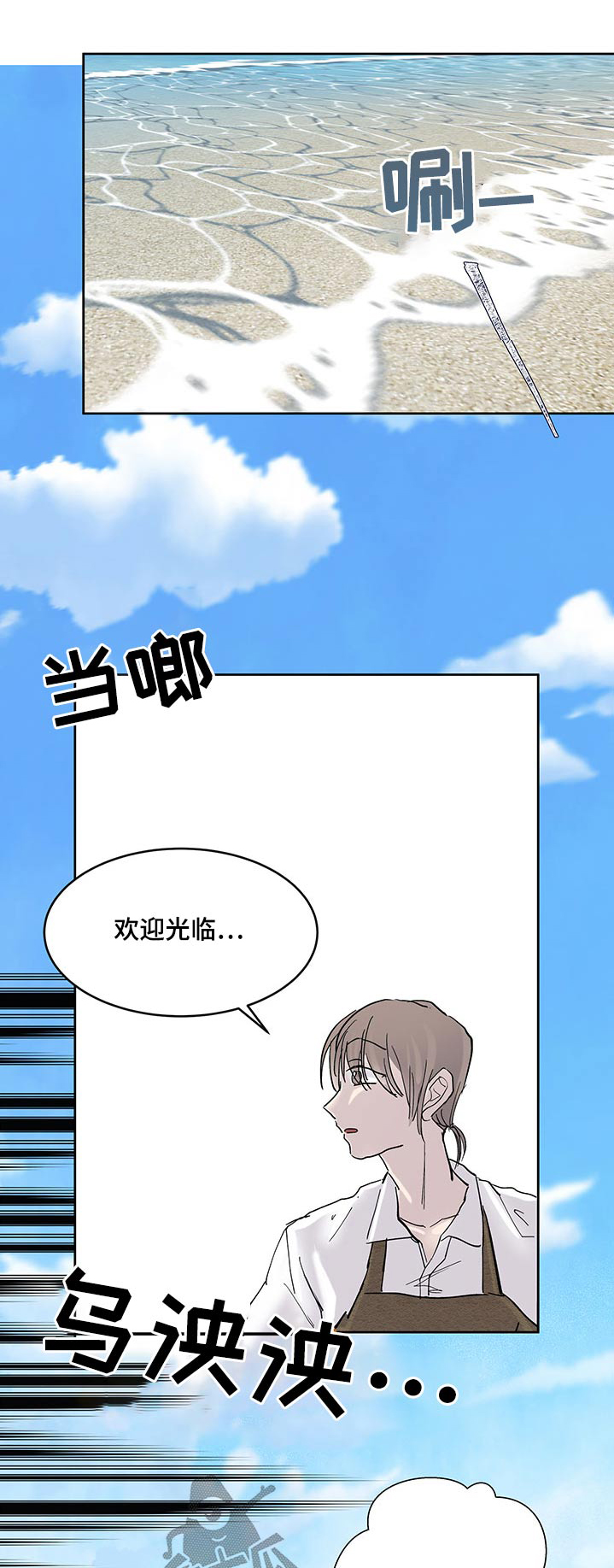 兄弟情义文案短句漫画,第116章：准备1图