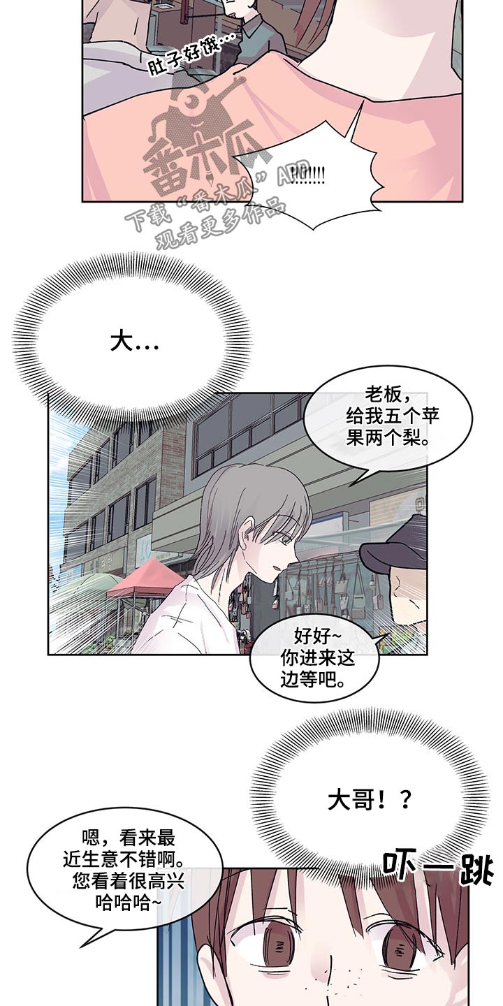 兄弟情义的歌曲漫画,第114章：菜市场2图