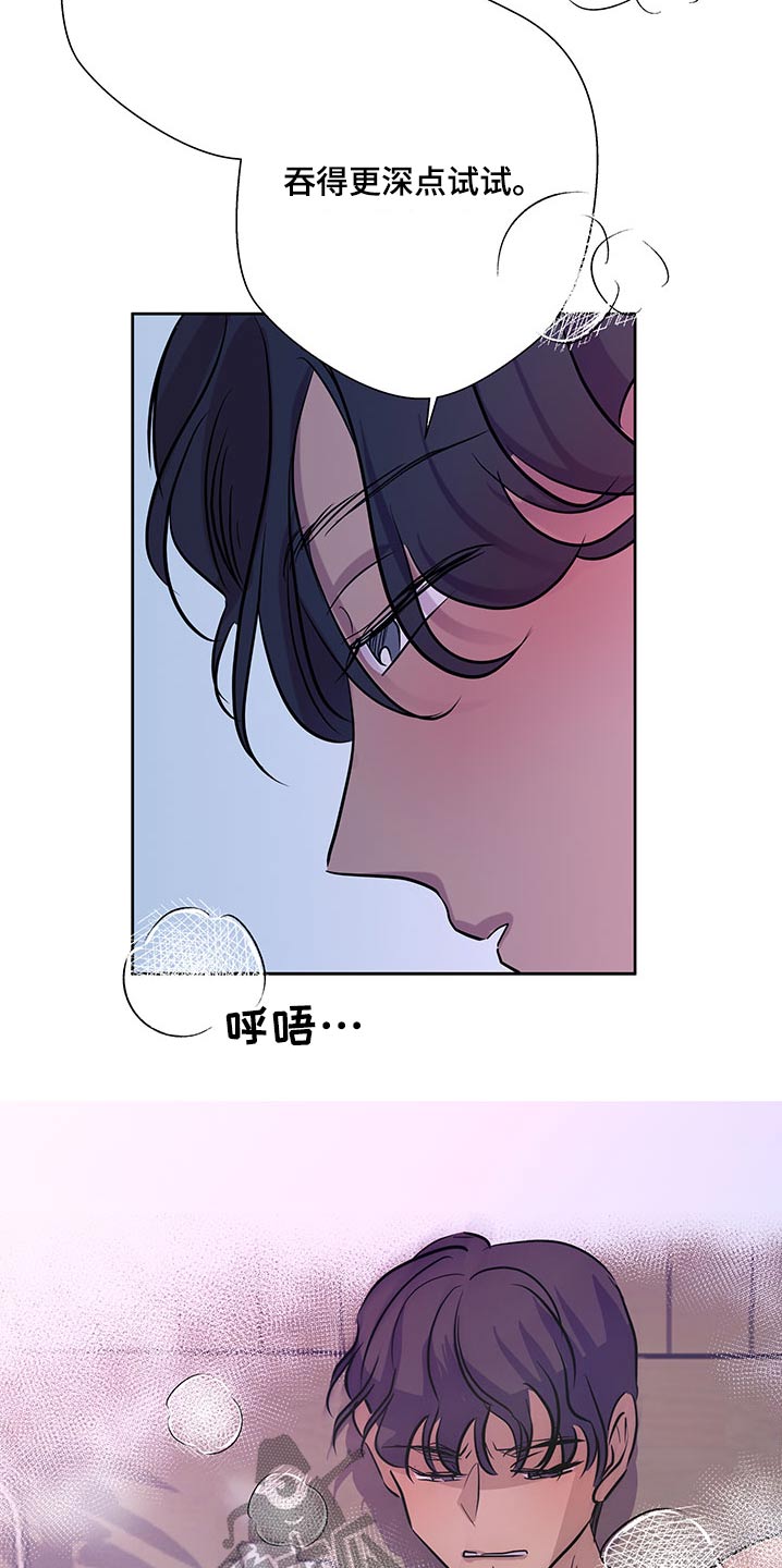 兄弟情义的诗词名句漫画,第130章：拥抱1图