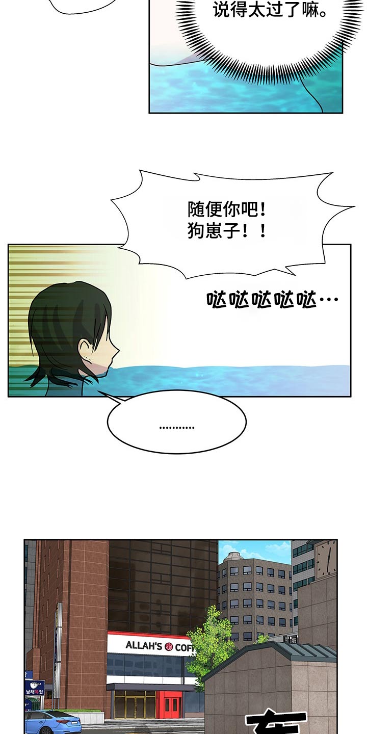 兄弟情义的歌漫画,第137章：【番外】协议书2图