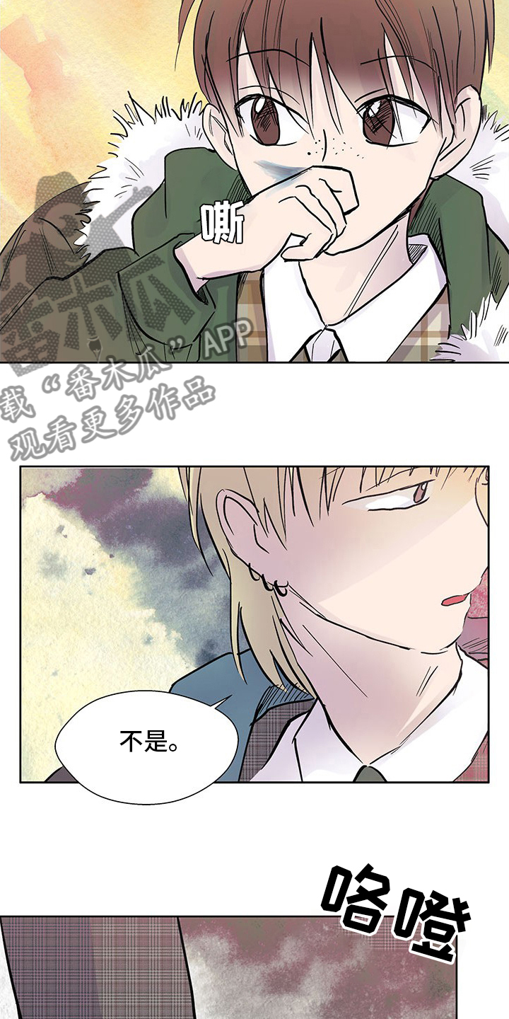 兄弟情义的诗词漫画,第93章：为什么要这样2图