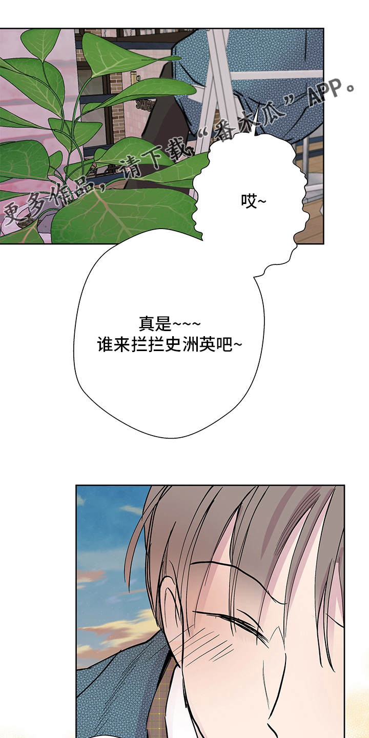 兄弟情义的歌曲漫画,第61章：回咱们家1图