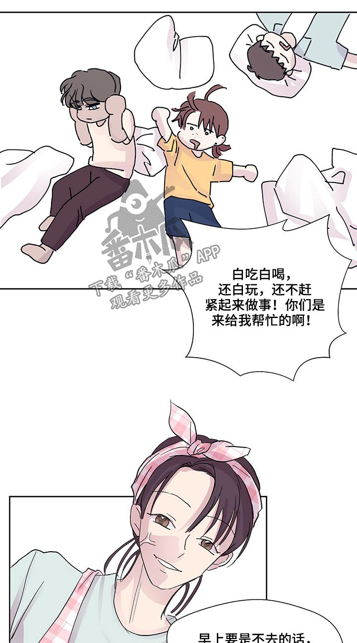 兄弟情义深似海漫画,第114章：菜市场1图