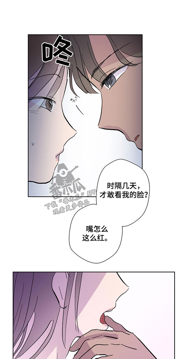 兄弟情义深似海漫画,第146章：【番外】不留遗憾1图