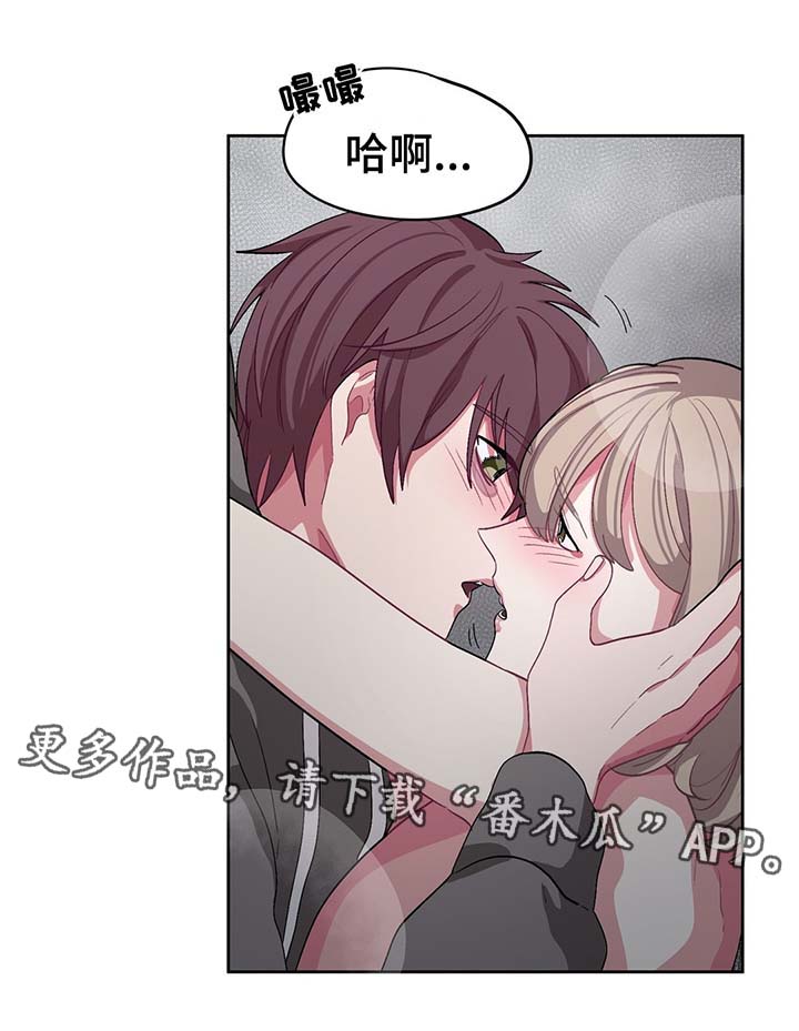 冬天来临漫画漫画,第41章：结婚2图