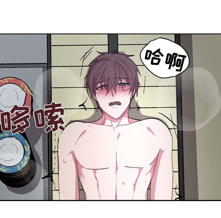 冬天来临钟声漫画,第30章：战略配合1图