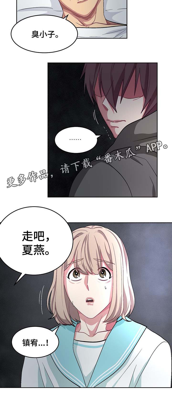 冬天来临的英文漫画,第67章：门被锁住1图