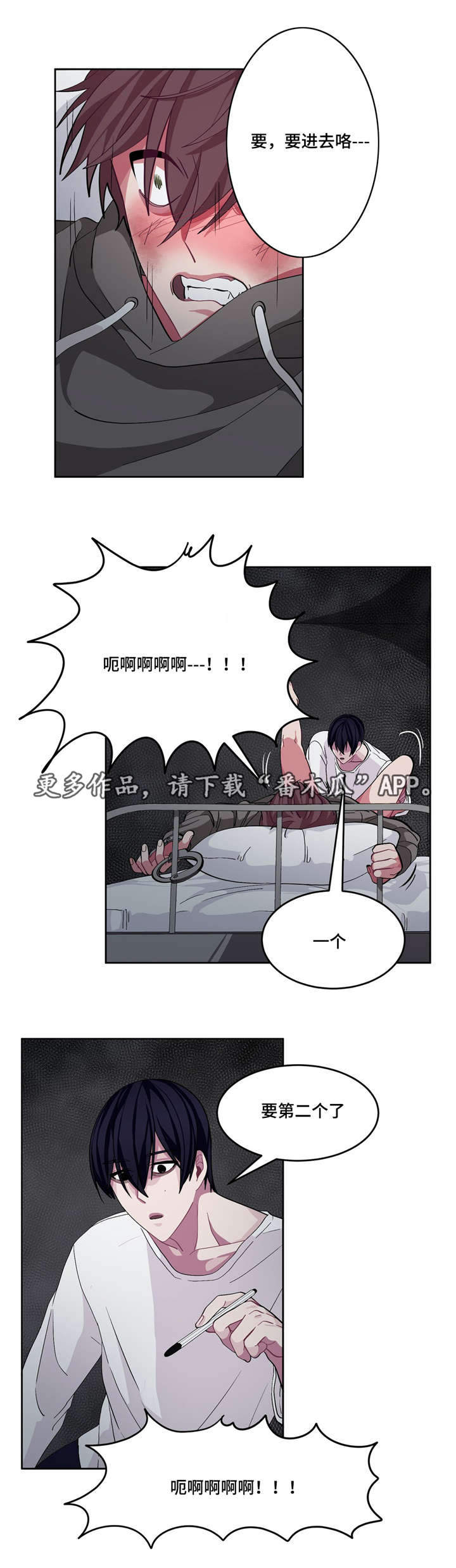 冬天来临的英文漫画,第15章：因为爱你1图