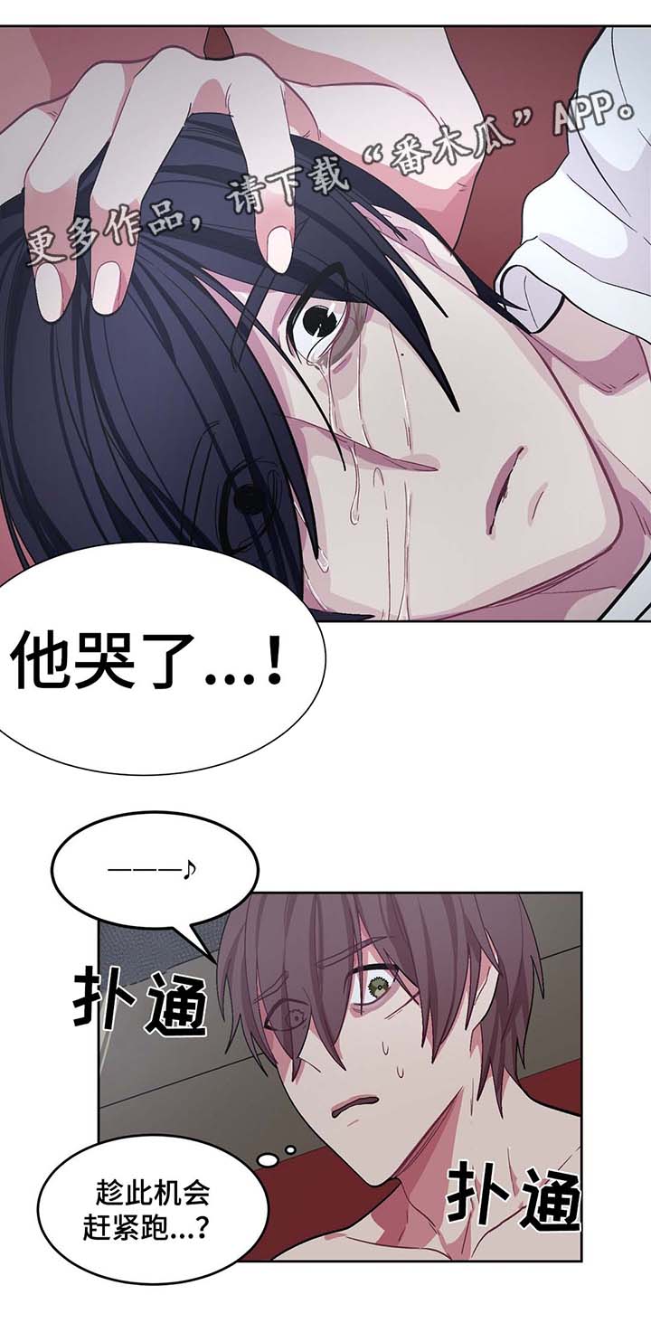 冬天来临如何服从漫画免费观看漫画,第31章：唱歌2图