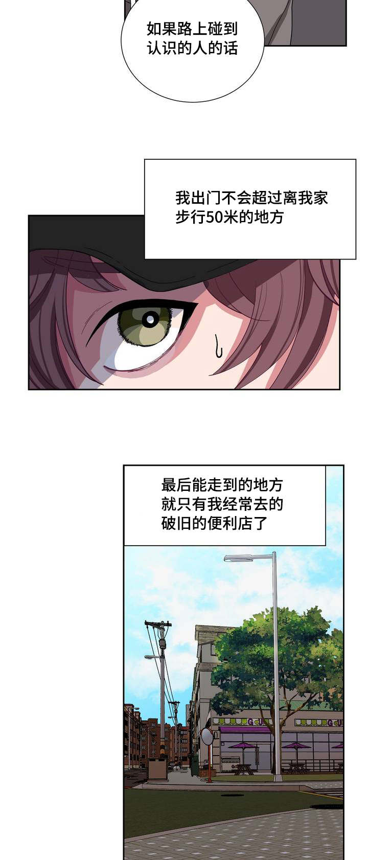 冬天来临网上关于一篇漫画,第1章：浪费粮食1图