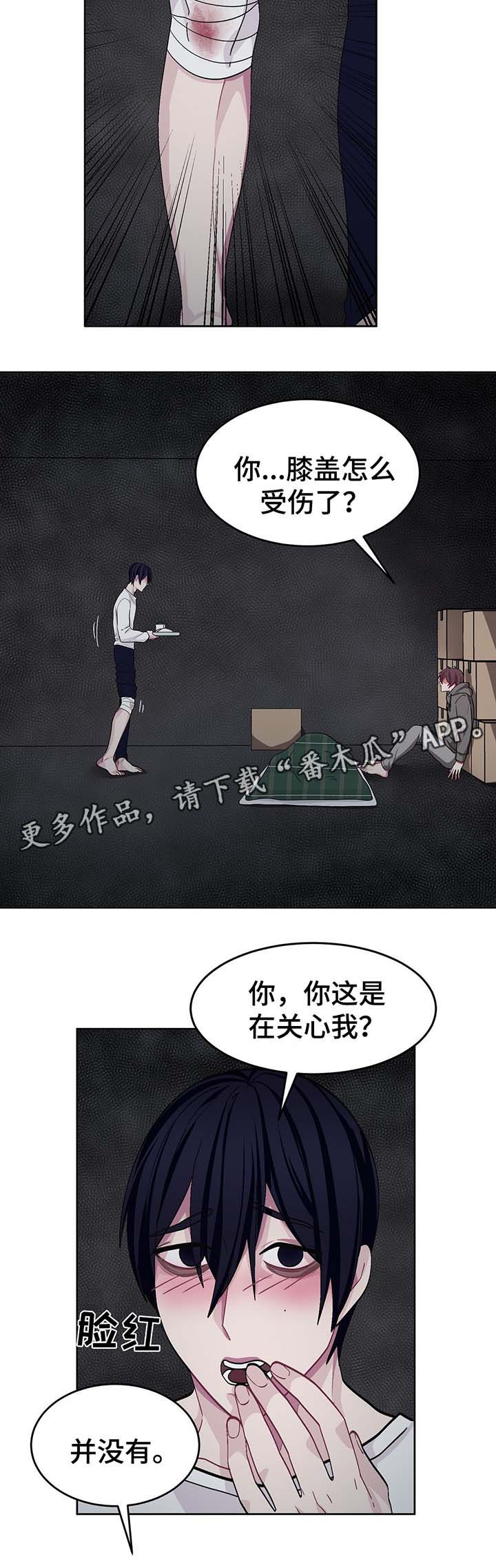 冬天来临的前兆漫画,第49章：处理CD1图