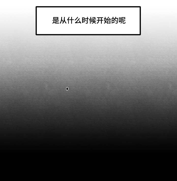 冬天来临的时候你还会在吗漫画,第1章：浪费粮食1图