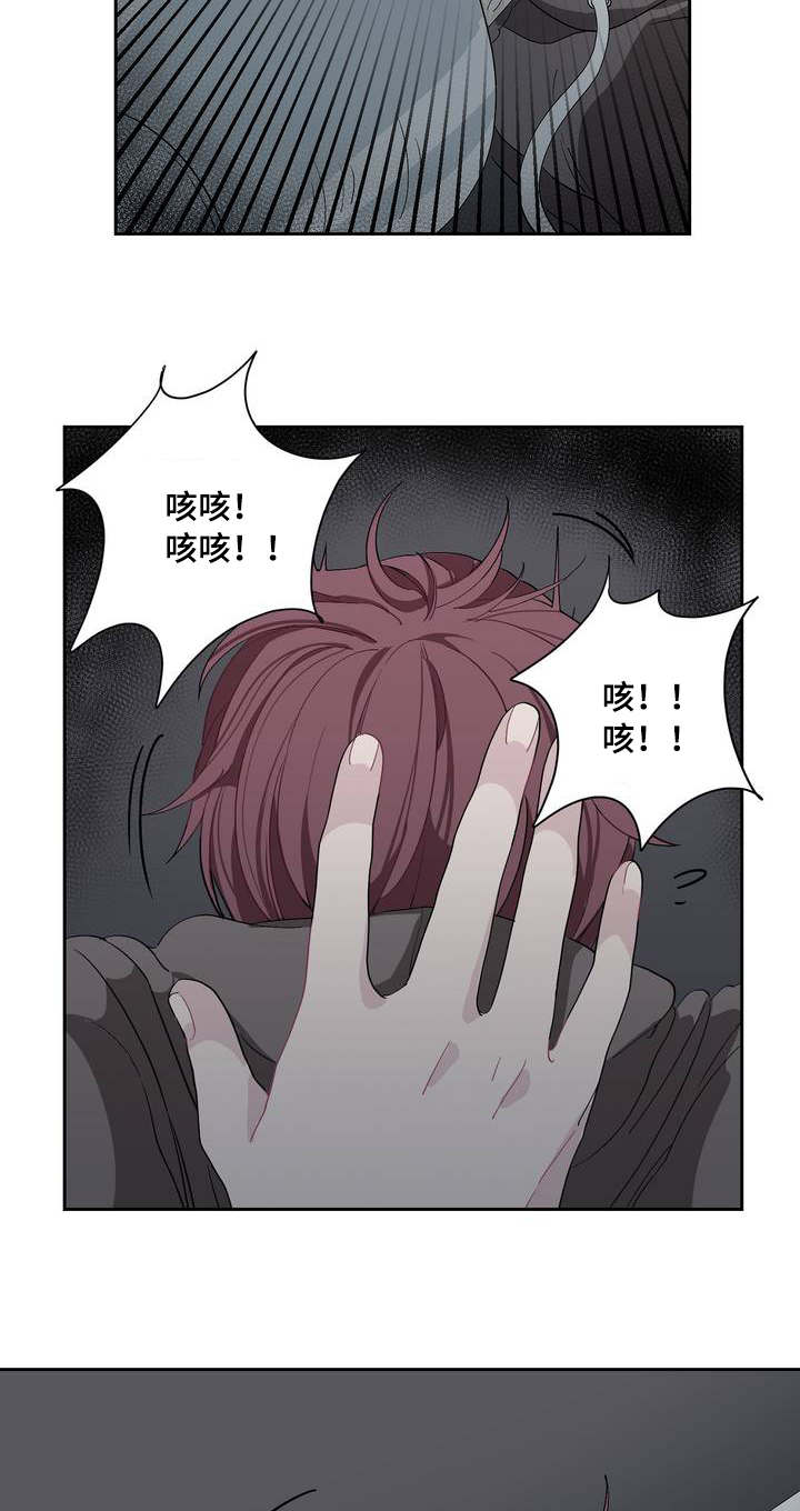 冬天来临的证明漫画,第2章：宝宝真乖2图