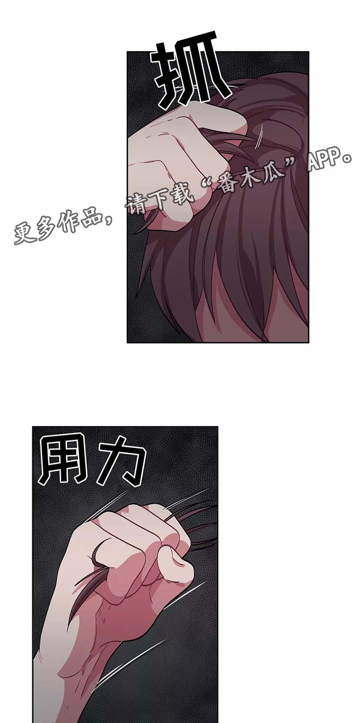 冬天来临漫画,第37章：对她上心1图