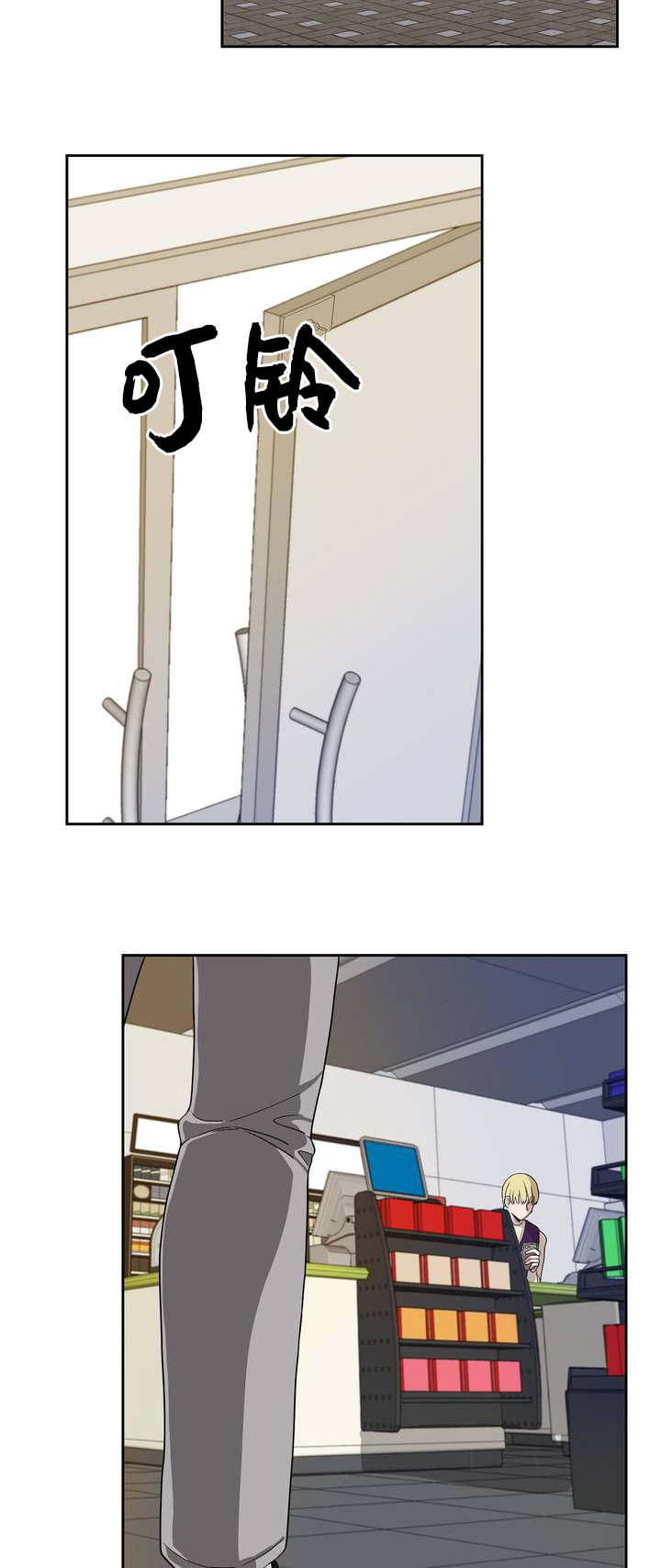 冬天来临网上关于一篇漫画,第1章：浪费粮食2图