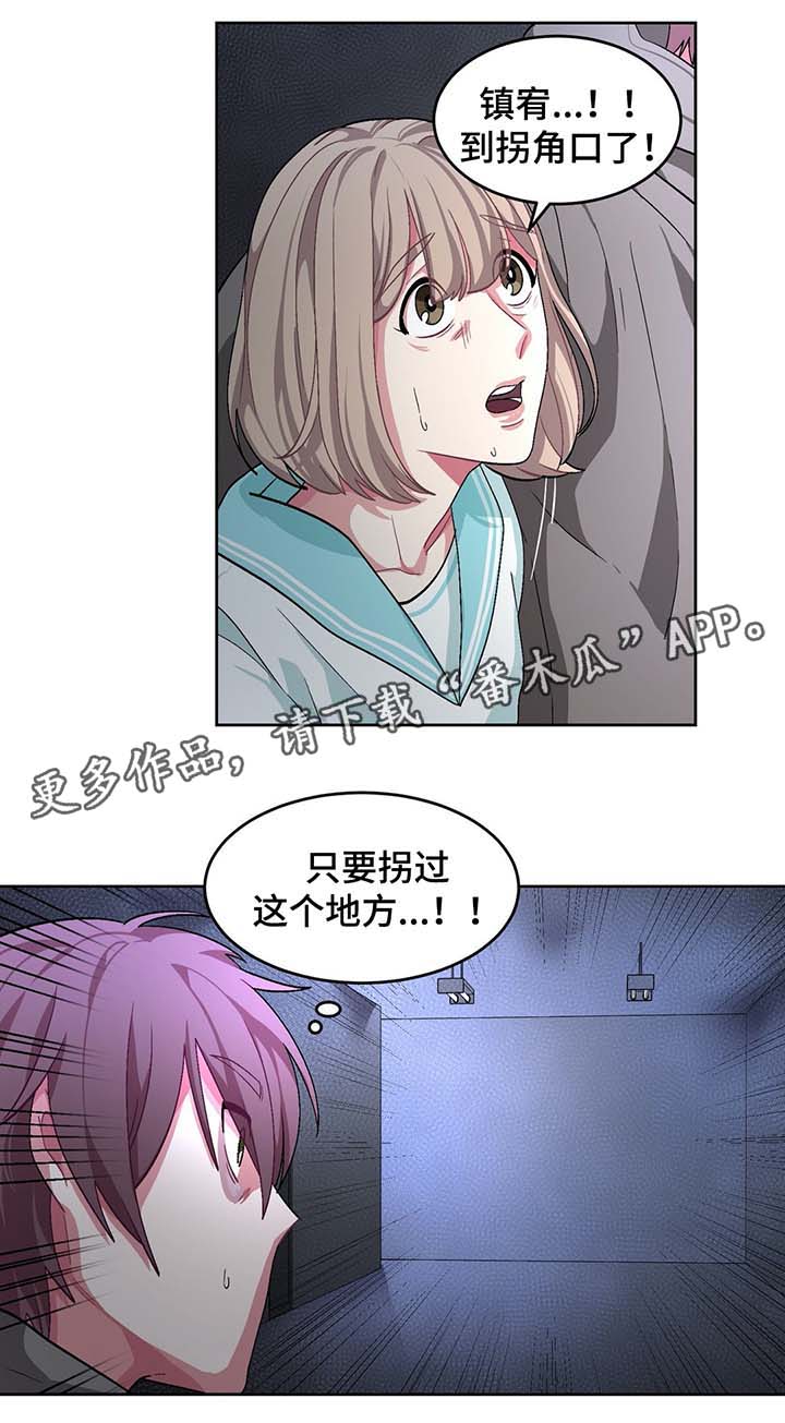 冬天来临的英文漫画,第67章：门被锁住1图