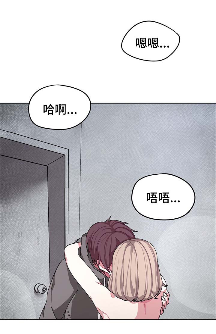 冬天来临漫画漫画,第41章：结婚1图