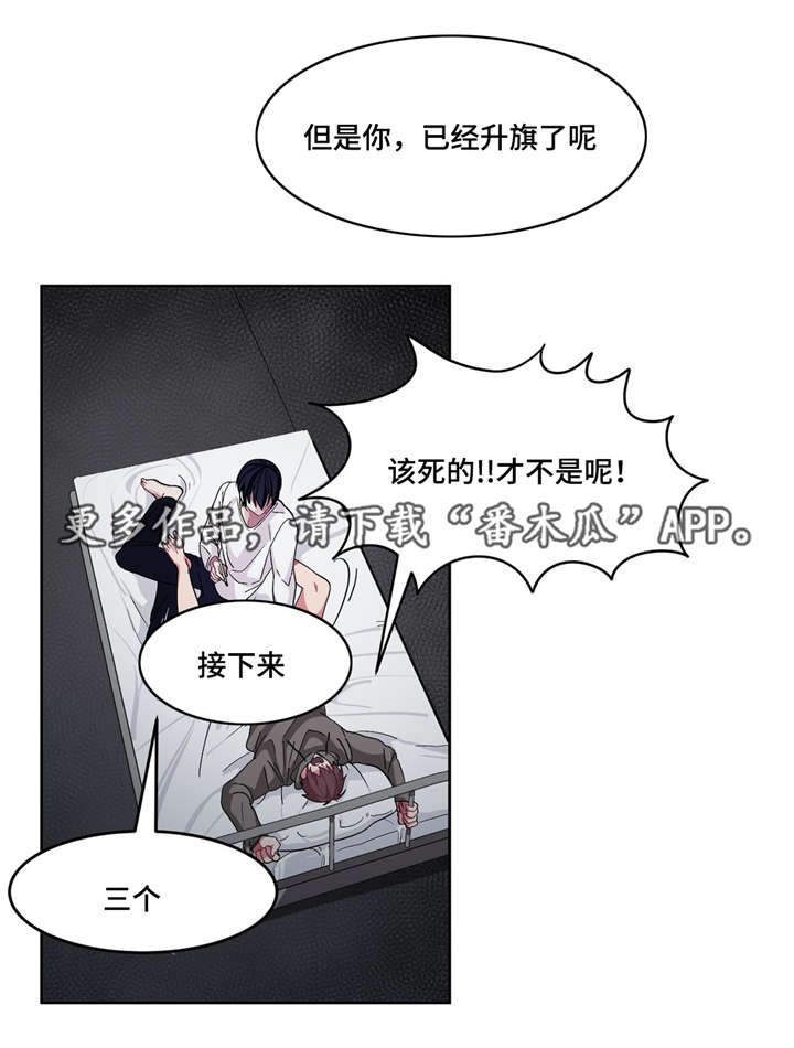 冬天来临的英文漫画,第15章：因为爱你1图