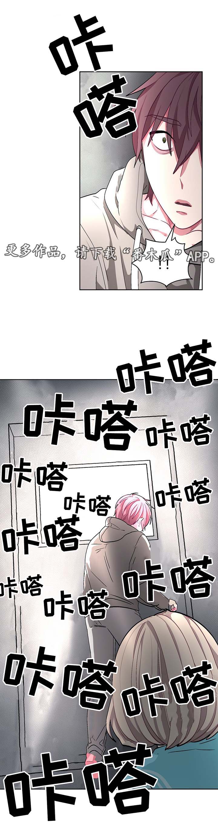 冬天来临的英文漫画,第67章：门被锁住1图